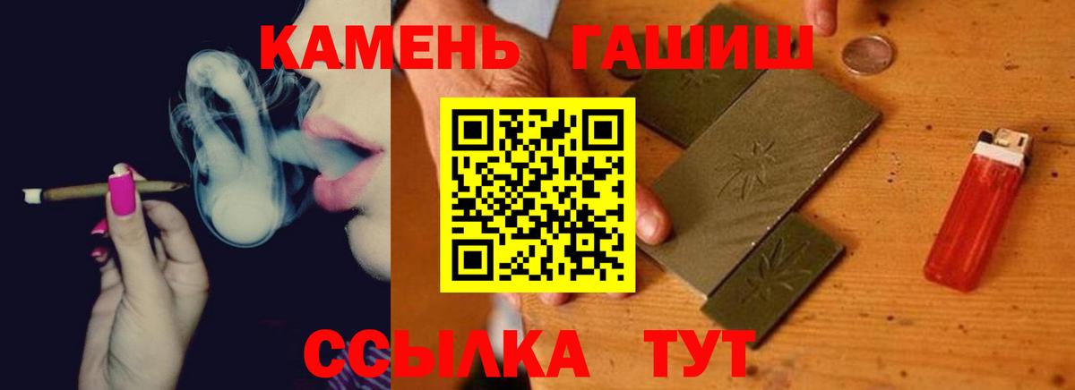Балашов  Гашиш Изолятор  Вход с VPN  Гашиш гашик 