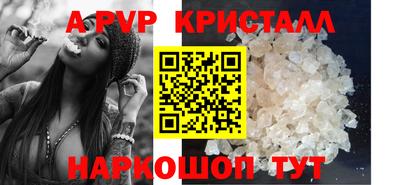 амфетамин Гусев