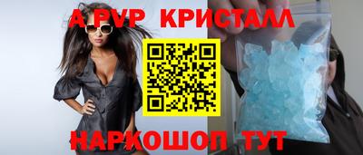 Альфа ПВП Гусиноозёрск
