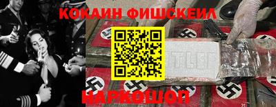 Альфа ПВП Гусиноозёрск