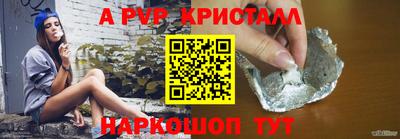 амфетамин Гусев