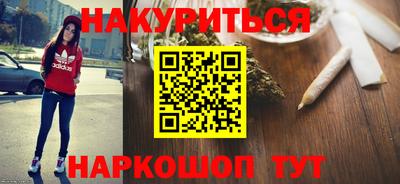 Альфа ПВП Гусиноозёрск