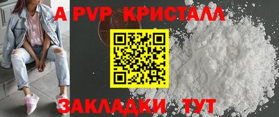 амфетамин Гусев