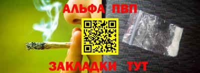 амфетамин Гусев