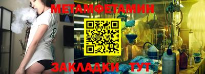 Альфа ПВП Гусиноозёрск