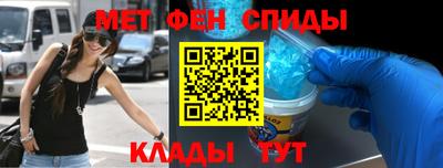 амфетамин Гусев
