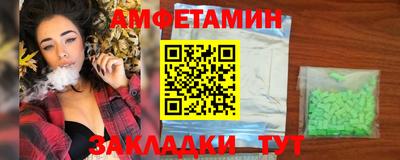 Альфа ПВП Гусиноозёрск
