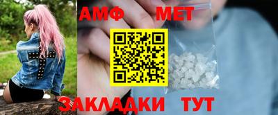 Альфа ПВП Гусиноозёрск