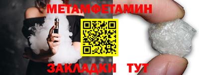Альфа ПВП Гусиноозёрск