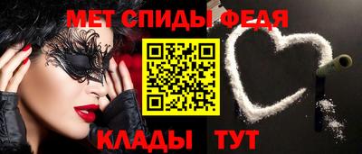 Альфа ПВП Гусиноозёрск