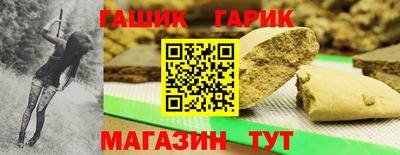 амфетамин Гусев