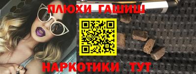 амфетамин Гусев