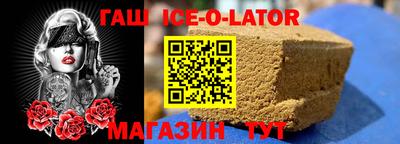 амфетамин Гусев