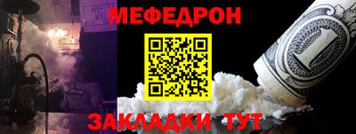 амфетамин Гусев