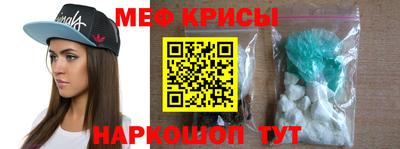 амфетамин Гусев