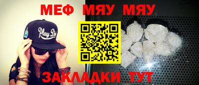 амфетамин Гусев