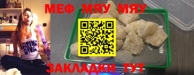 амфетамин Гусев