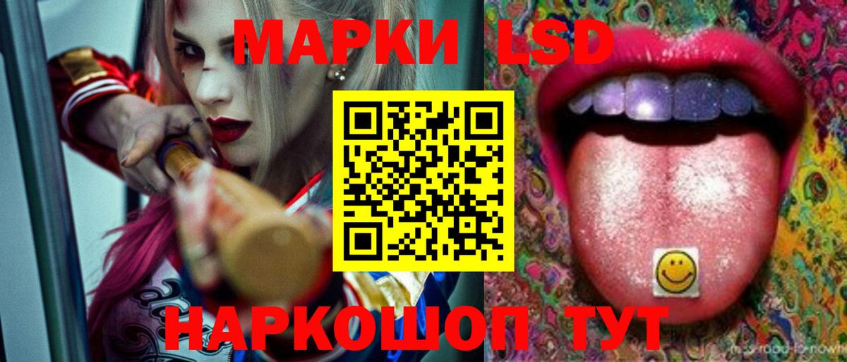 ЛСД экстази  ЛСД экстази ecstasy  Балашов  Вход с VPN  Лсд 25 экстази ecstasy 