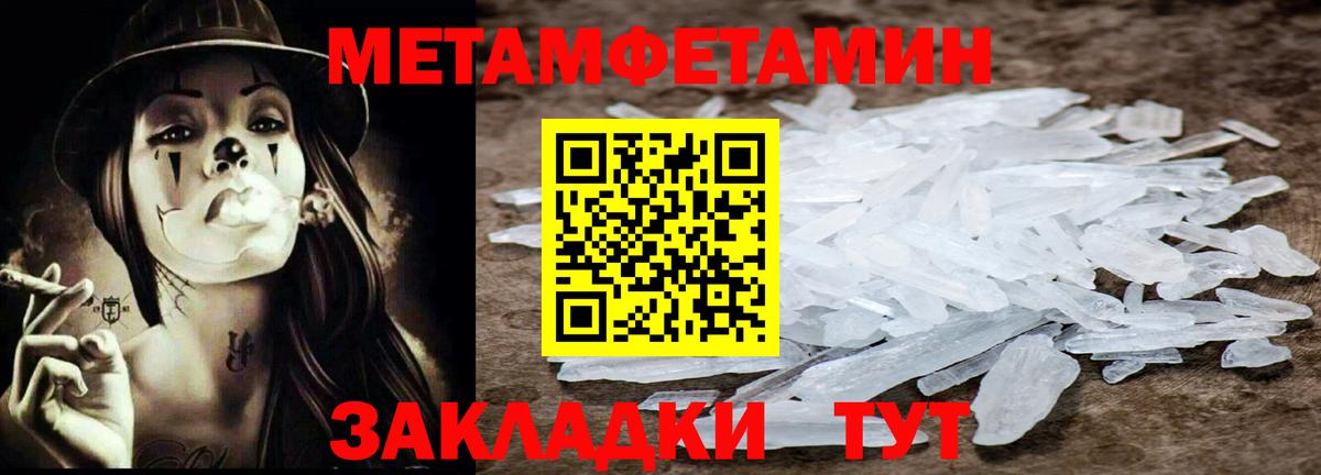 Первитин Декстрометамфетамин 99.9%  Первитин Декстрометамфетамин 99.9%  Балашов  Вход с VPN 