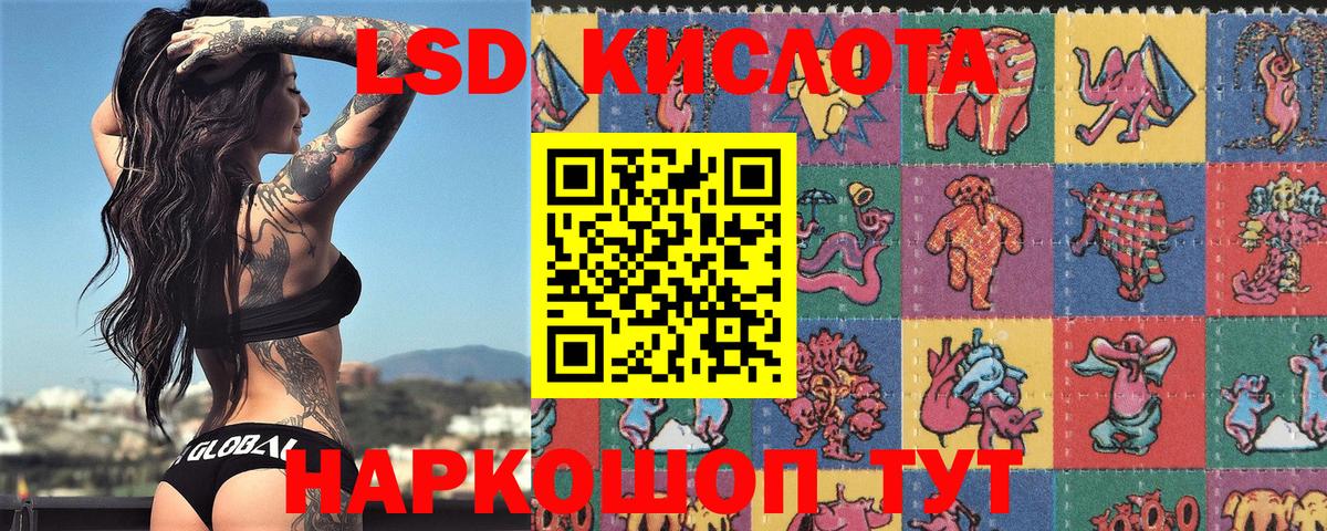 Наркотические марки 1,8мг Балашов