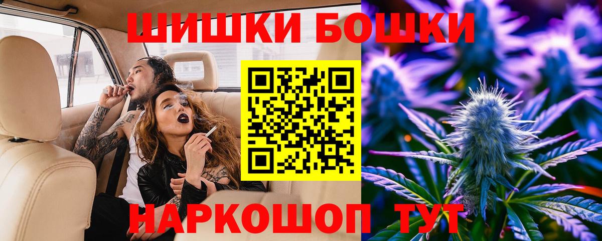Канабис MAZAR Балашов