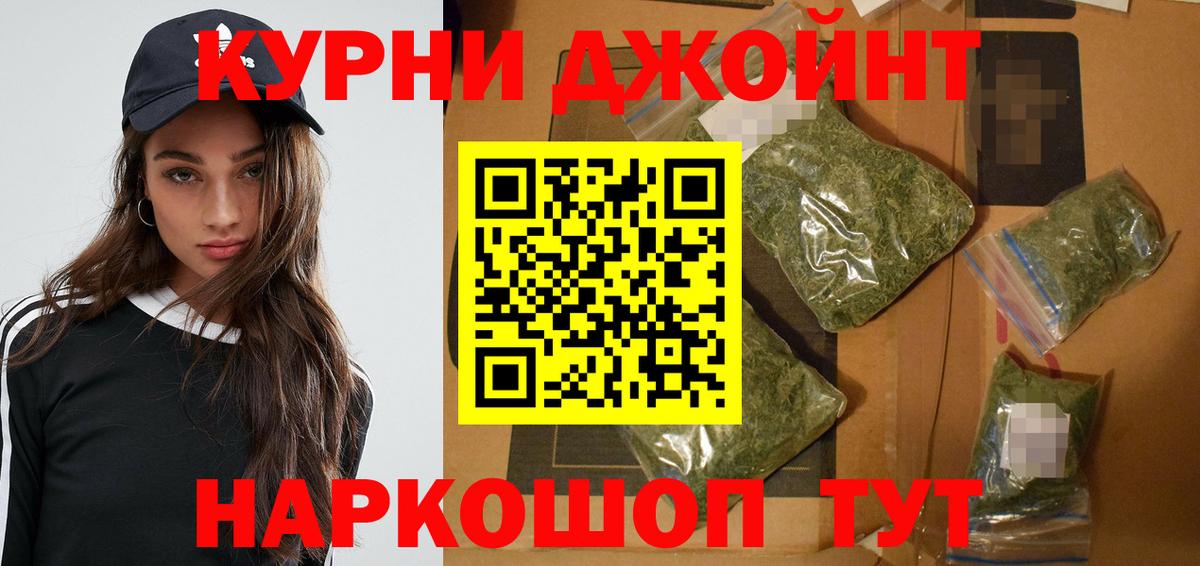Шишки марихуана гибрид  Шишки марихуана MAZAR  Балашов  Бошки марихуана Amnesia  Канабис семена  Вход с VPN 